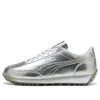 Puma (wmns)  Easy Rider 'astro Escape Silver'
