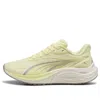 Puma Foreverrun Nitro In Yellow