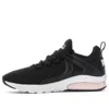 Puma (wmns)  Electron 2.0 Wide Sneakers 'black White Pink' In Black