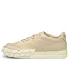 Puma (wmns)  Eris Fantasy 'shifting Sand'