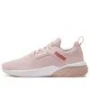 Puma (wmns)  Erupter 'lotus Rose Gold' In Multi