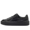 Puma (wmns)  Fenty X Creeper 'cracked Leather'