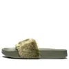 Puma (wmns)  Fenty X Fur Slide 'burnt Olive'