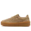 Puma (wmns)  Fenty X Suede Creeper 'oatmeal'
