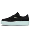Puma (wmns)  Fenty X Suede Creeper 'peacoat'
