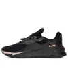 Puma (wmns)  Fier Nitro Metallic 'black Rose Gold' In Multi