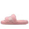 Puma (wmns)  Fluff Remix Slide 'lotus'