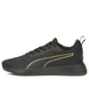 Puma (wmns)  Flyer Flex 'black Team Gold'
