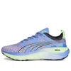 Puma (wmns)  Foreverrun Nitro 'elektro Purple Fizzy Lime'