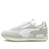 Puma (wmns)  Future Rider 'chrome Vaporous Grey' In Gray