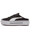 Puma (wmns)  Kaia Mule 'black White'