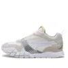Puma (wmns)  Kyron 'wild Beasts - White Glacier Grey'