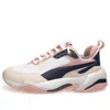 Puma (wmns)  Lama Jouni X Thunder Rive Gauche 'dress Blues Peach Beige'