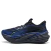Puma Magmax Nitro 2 Mesh Panel Sneakers In Blue