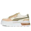 Puma (wmns)  Mayze Stack Luxe 'beige'