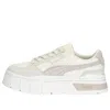 Puma (wmns)  Mayze Stack Luxe 'marshmallow Marble'