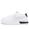 Puma Chunky Lace-up Sneakers In White
