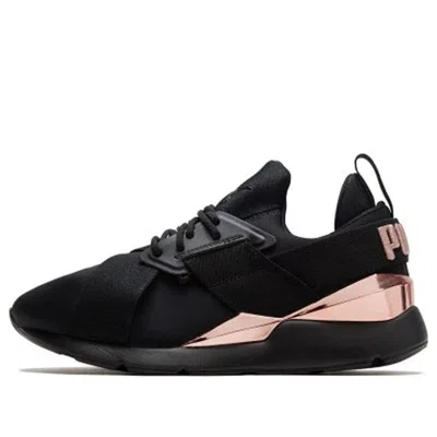 Puma (wmns)  Muse Metal 'rose Gold' In Black