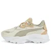 Puma (wmns)  Orkid 'gentle - Pristine' In White