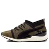 Puma (wmns)  Pearl Velvet Rope 'green'