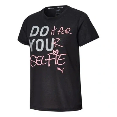 Puma (wmns)  Printing Gym Sports Short Sleeve Black
