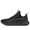 Puma (wmns)  Pure Xt Moto Rose 'black Rose Gold'
