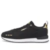 Puma (wmns)  R78 Raw Metallics 'black'