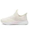 Puma (wmns)  Softride Sophia 2 Slip-on Shoes 'white'