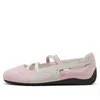 Puma (wmns)  Speedcat Ballet 'whisp Of Pink'
