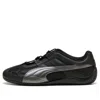 Puma Speedcat Go Ballet Sneaker In Black