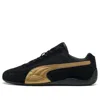 Puma Speedcat Premium Sneakers Women In Black