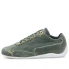 Puma (wmns)  Speedcat Velvet 'balsam Green'