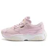 Puma (wmns)  Storm.y Low 'parfait Pink'