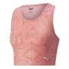 Puma 彪马 清爽透气女子运动瑜伽背心 Studio Aop In Pink