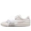 Puma (wmns)  Suede Heart Artica 'white' In Neutral