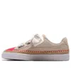 Puma (wmns)  Suede Heart Sneakerdrille In Neutral