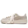 Puma (wmns)  Suede Platform Bling 'beige'