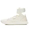 Puma (wmns)  Trainer Mid Rihanna Fenty Vanilla Ice