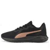 Puma (wmns)  Twitch Runner 'black Rose Gold'