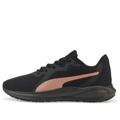 Puma (wmns)  Twitch Runner 'black Rose Gold'