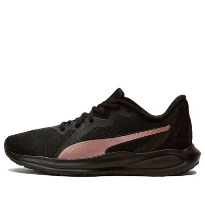 Puma (wmns)  Twitch Runner 'black Rose Gold'