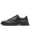 Puma (wmns)  Utility Leather Sneakers In Black