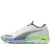 Puma (wmns)  Velocity Nitro 2 Fade In White