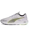 Puma (wmns)  Velocity Nitro 2 Fade 'spring Lavender' In Gray