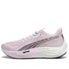 Puma (wmns)  Velocity Nitro 3 Radiant 'grape Mist Black'