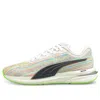Puma (wmns)  Velocity Nitro Spectra