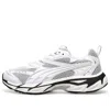 Puma (wmns)  X Atmos Pink Morphic 'white Black Silver'