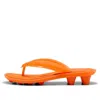 Puma (wmns)  X Fenty Cat Cleat 'pumpkin Pie'