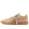 Puma (wmns)  X Wind And Sea Ralph Sampson 'brown Gold'