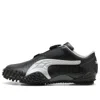 Puma X Asap Rocky Sneakers "mostro Og" In Black